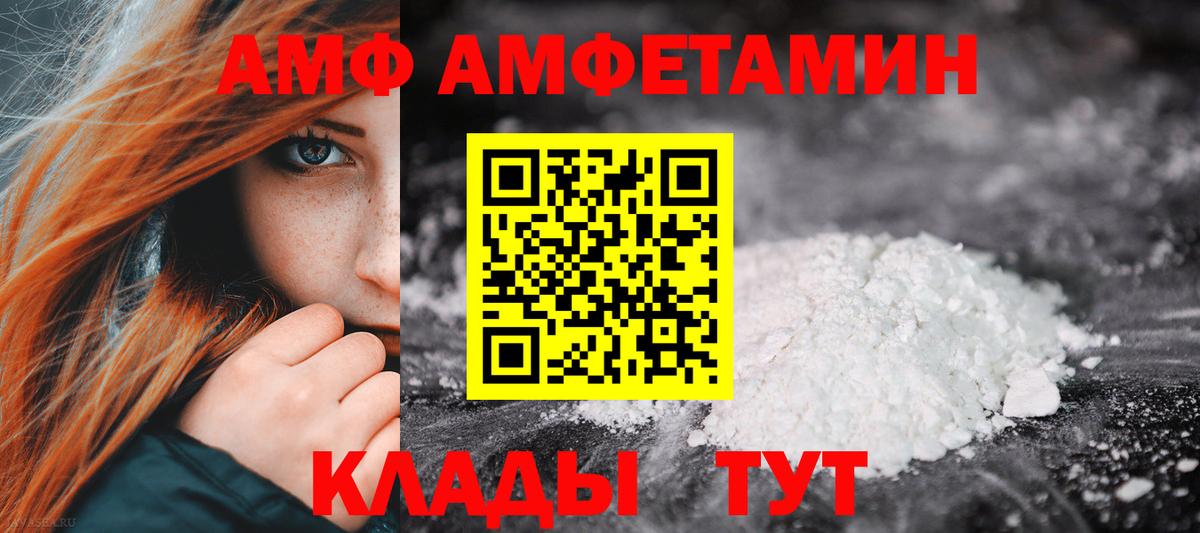 Amphetamine 98%  Вход с VPN  АМФЕТАМИН  Карпинск 