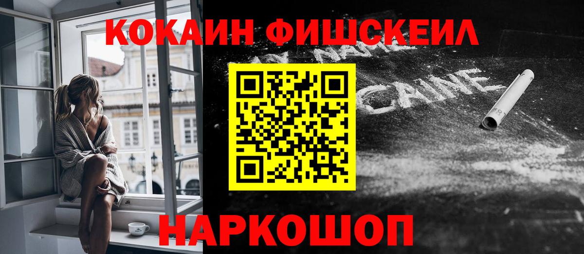 КОКАИН Боливия  Вход с VPN  COCAIN  Cocaine Эквадор  Карпинск 