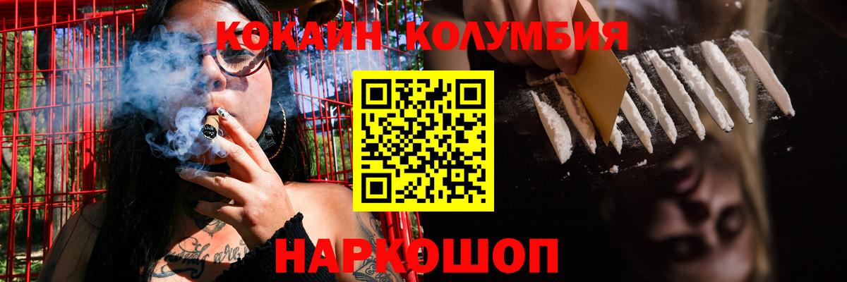 COCAIN 98% Карпинск