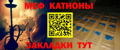каннабис Краснокаменск