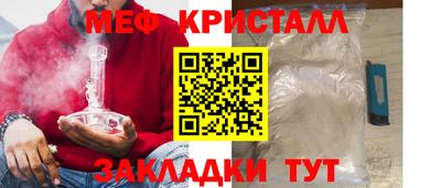 герыч Краснознаменск