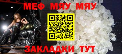 винт Краснодар