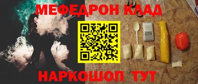 винт Краснодар