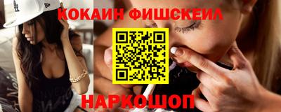 винт Краснодар
