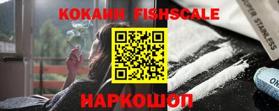 винт Краснодар