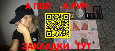 винт Краснодар