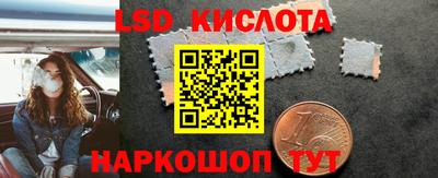 каннабис Краснокаменск