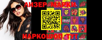 каннабис Краснокаменск