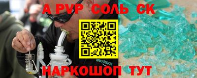 герыч Краснознаменск
