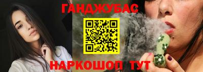 винт Краснодар