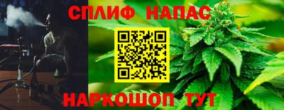 винт Краснодар