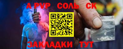 герыч Краснознаменск