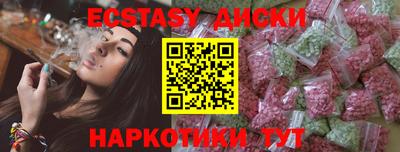 винт Краснодар