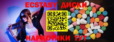 каннабис Краснокаменск