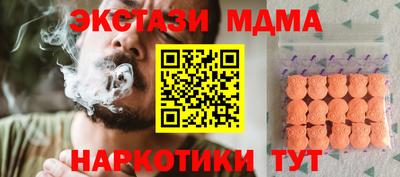 винт Краснодар