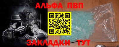винт Краснодар