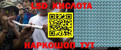 каннабис Краснокаменск
