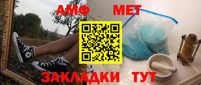 каннабис Краснокаменск