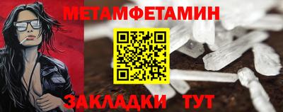 винт Краснодар