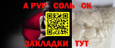 винт Краснодар