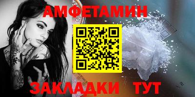 винт Краснодар
