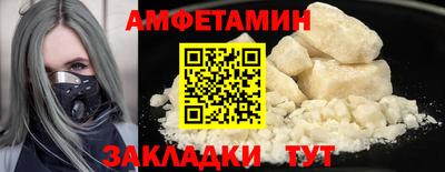 винт Краснодар