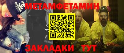 винт Краснодар