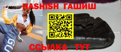 винт Краснодар