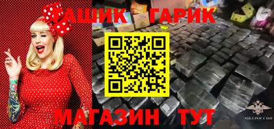 каннабис Краснокаменск