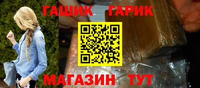 герыч Краснознаменск