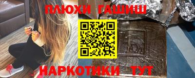 каннабис Краснокаменск