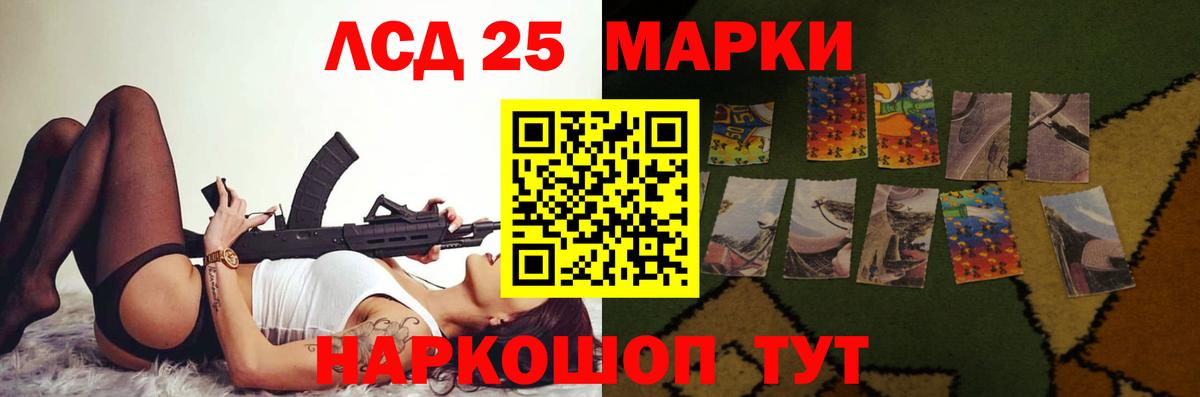 mega ТОР  ЛСД экстази  Карпинск  Вход с VPN  Лсд 25 экстази кислота 