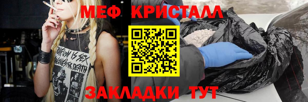 Мефедрон мука Карпинск