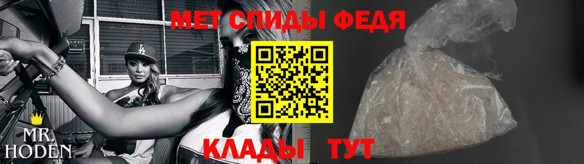 Метамфетамин пудра Карпинск