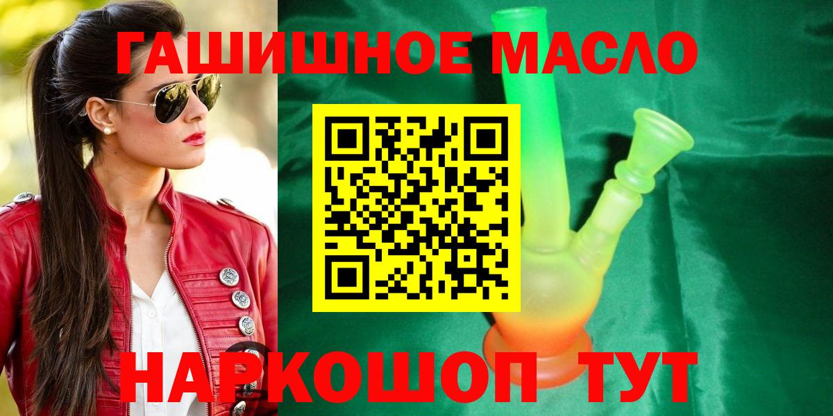 Дистиллят ТГК жижа Карпинск