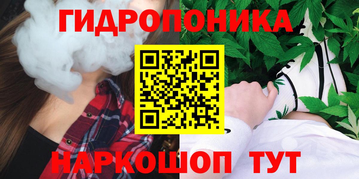 Карпинск  Конопля сатива  Вход с VPN  Каннабис AK-47 